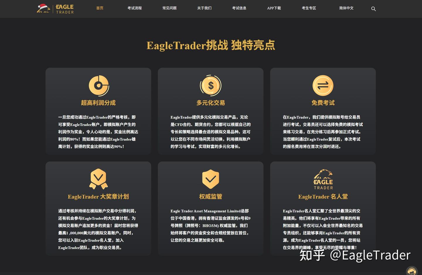 正规炒黄金开户平台